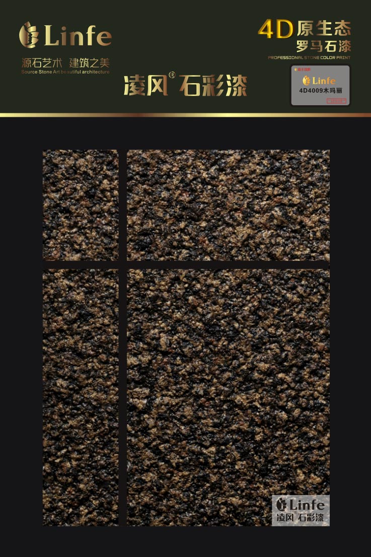 4D4009木玛丽